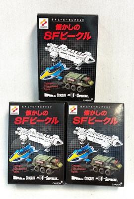 Lot 342 - Konami Space Models x 3 Space 1999 & Supercar MIB